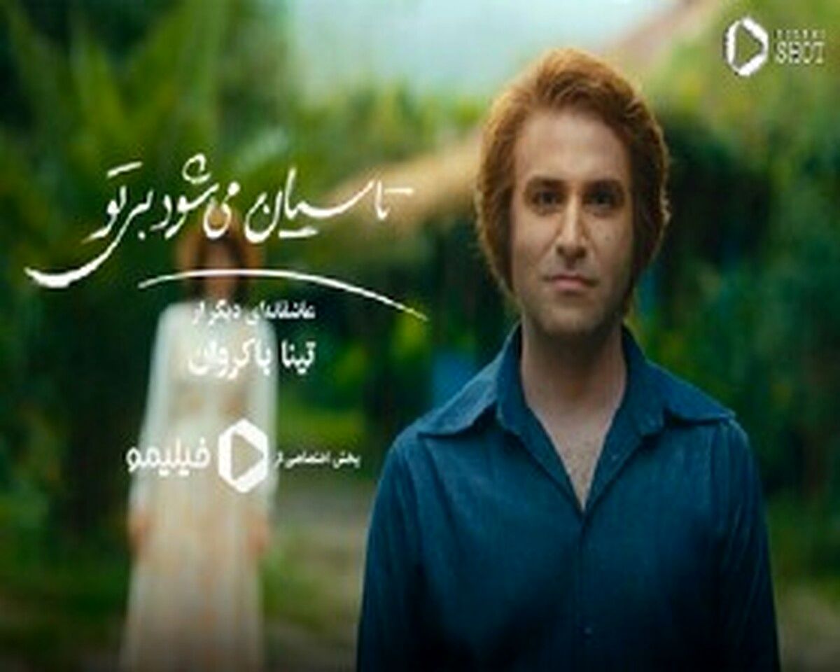 سفر به زمان با کلاه گیس ها