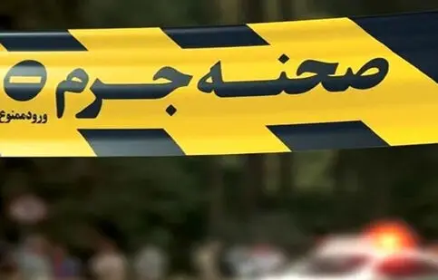 تصاویر اجساد قتل عام خانوادگی شهرک غرب/ ویدئو