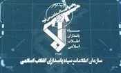 اطلاعیه سازمان اطلاعات خراسان رضوی؛ افرادی را در حال جمع‌آوری اطلاعات دستگیر کردیم