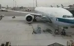 جایی که هزاران لیتر سوخت هواپیما پنهان شده!