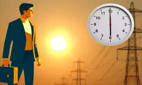 ادامه کاهش ساعت کاری ادارات بوشهر در روز شنبه

