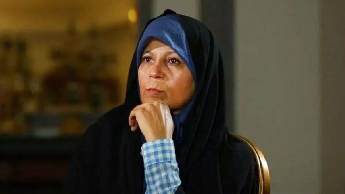 فائزه هاشمی: کشور در وضعیتی رهاشده قرار دارد و نوعی اداره ملوک‌الطوایفی حاکم است/ پزشکیان نمی تواند به وعده های خود عمل کند/ بخشی از جامعه با انتظار تغییر پای صندوق رأی رفته‌اند