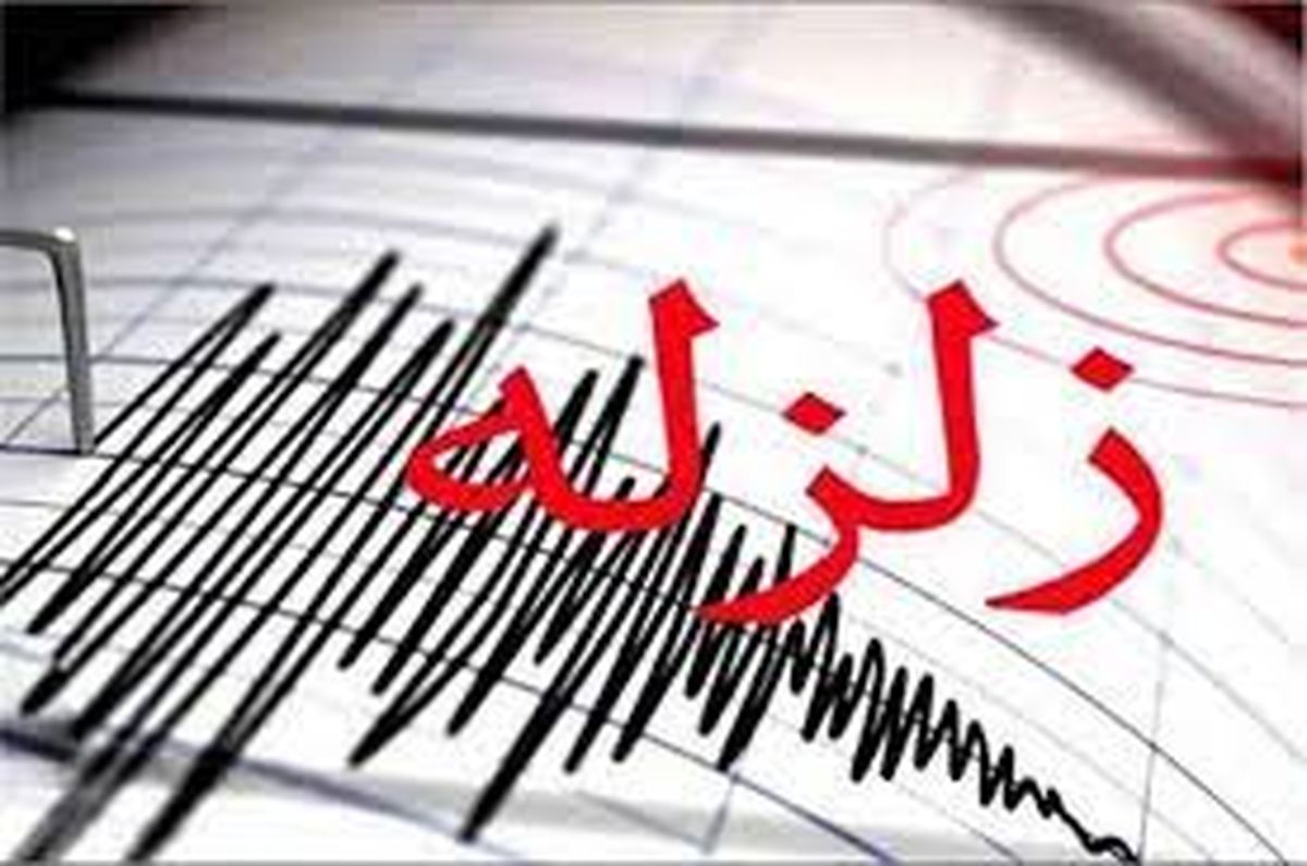 وقوع زلزله در شیراز