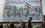 سقوط ۴۶ درصدی درآمد سرانه ایران | چگونه ایرانی‌ها فقیرتر شدند؟ | روایت یک دهه عقب‌گرد معیشتی