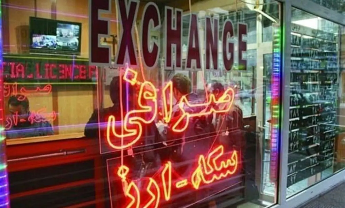 واکنش بازار ارز به آزادسازی منابع ارزی ایران در عراق