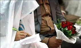 اعطای تسهیلات تا سقف ۲۲۰ میلیون به زوج های جوان

