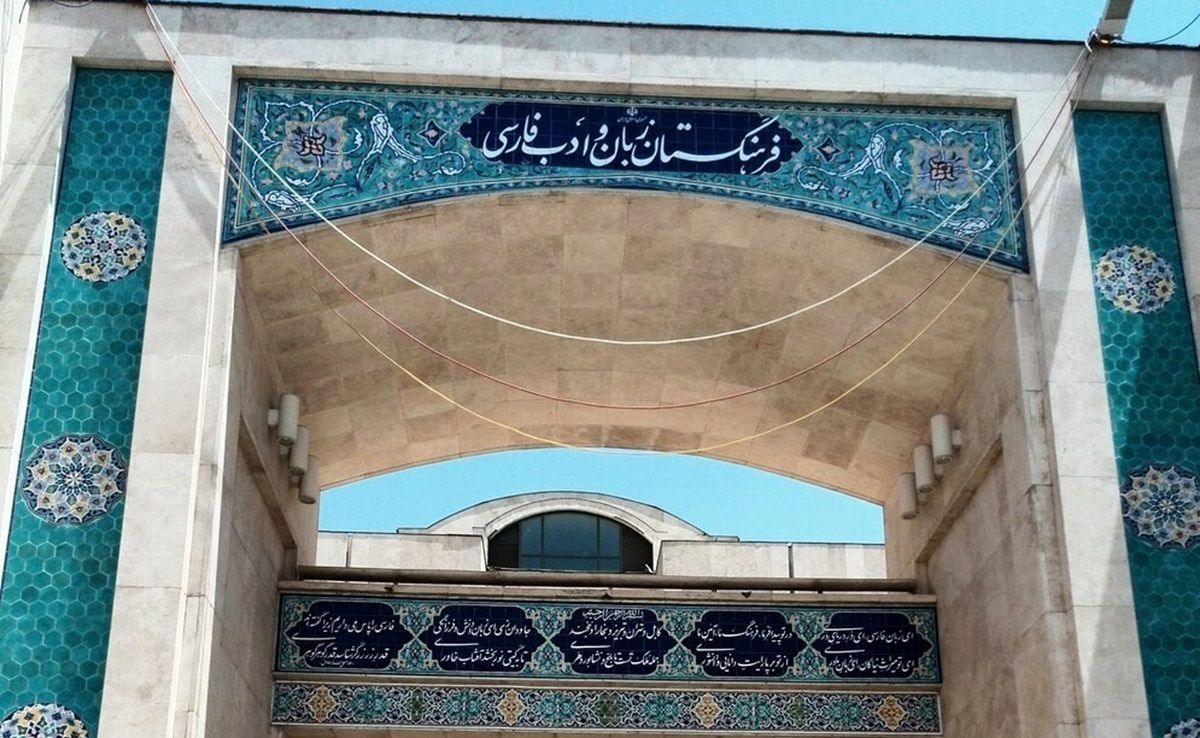 «آموزبرگ»، معادل فارسی «فلشکارت» شد