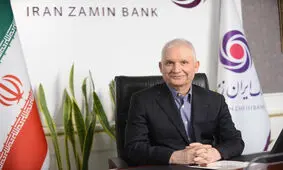 مدیرعامل بانک ایران زمین: آینده اقتصاد کشور در دستان جوانان ایران زمین است