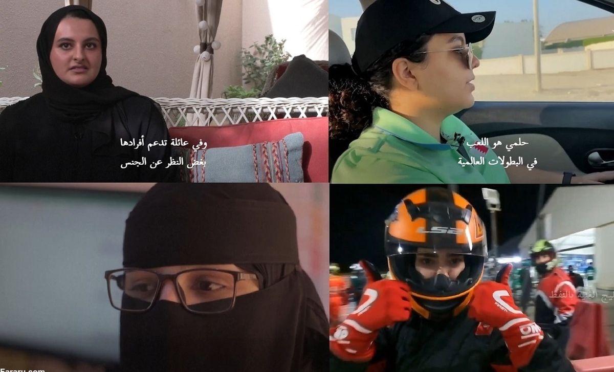 زنان جوان در شبه جزیره عربستان رویای تغییر را می‌بینند/ ویدئو