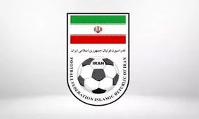 لوگوی ایران برای جام جهانی تغییر می‌کند

