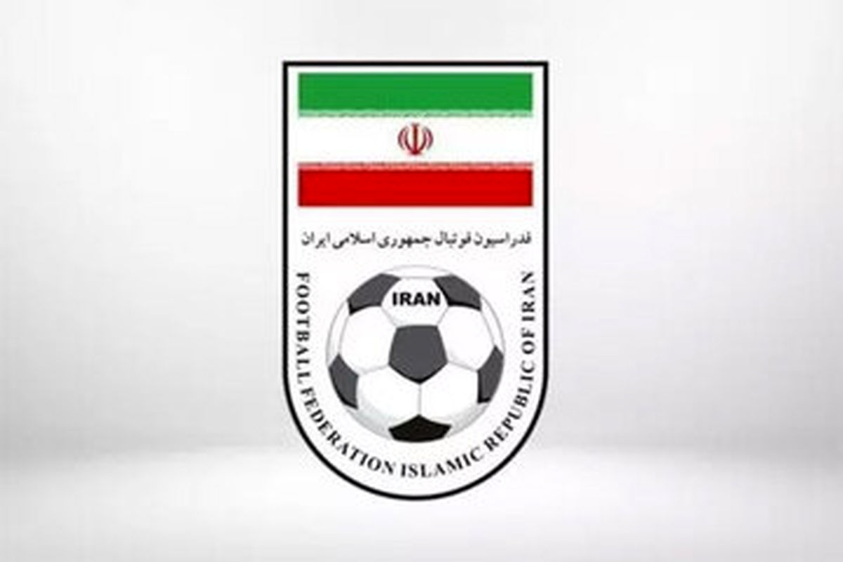 لوگوی ایران برای جام جهانی تغییر میکند
