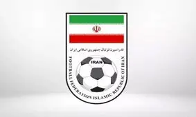 لوگوی ایران برای جام جهانی تغییر می‌کند

