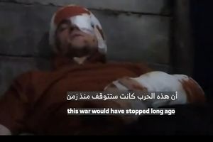 ویدئوی قسام از اظهارات اسیر اسرائیلی 