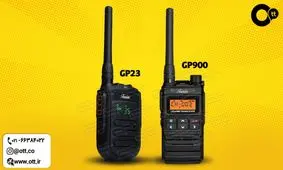 بیسیم واکی تاکی ارزان را از کجا می توان خرید؟