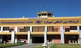 مشاهده دود در فرودگاه شهرکرد مربوط به مانور اضطراری است