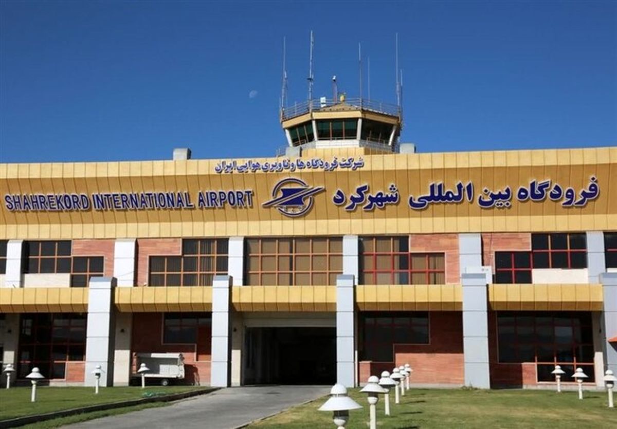 مشاهده دود در فرودگاه شهرکرد مربوط به مانور اضطراری است