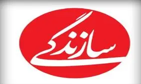 روزنامه «سازندگی» از چه روزی، دوباره منتشر می‌شود؟