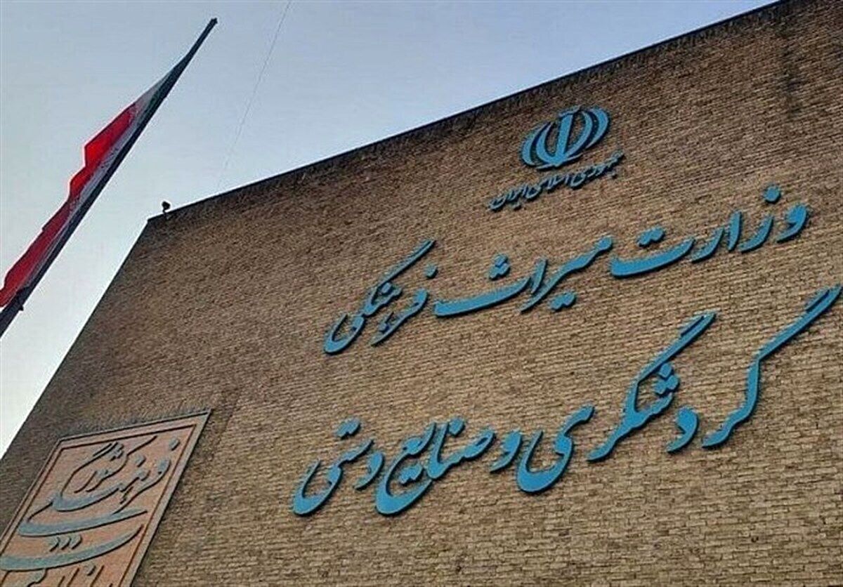 حراج سکههای تاریخی ایران در آمریکا