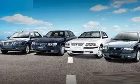 آغاز مرحله سوم فروش یکپارچه خودرو از امروز

