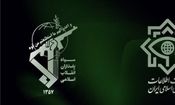 انهدام شبکه‌ جاسوسی توسط سربازان گمنام در خوزستان