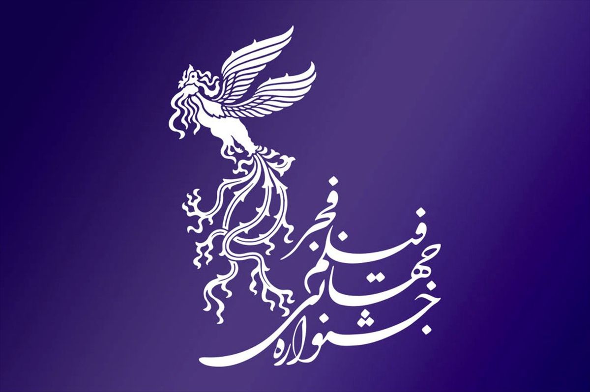 سلبریتیهایی که خانوادگی به جشنواره فیلم فجر میآیند