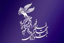 ترکش‌های تحریم جشنواره فجر؛ مجلس شاخص‌های جدید تدوین می‌کند!