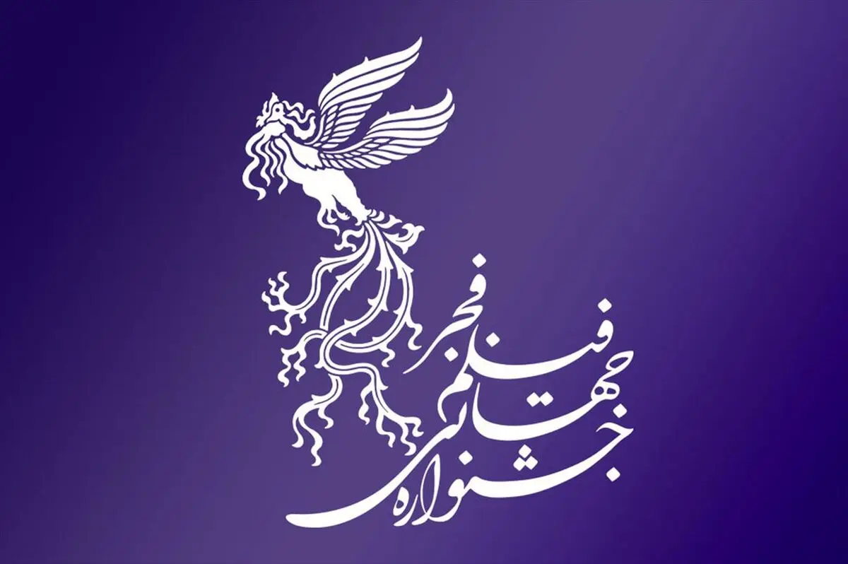 سلبریتی‌هایی که خانوادگی به جشنواره فیلم فجر می‌آیند