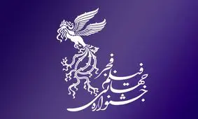 سلبریتی‌هایی که خانوادگی به جشنواره فیلم فجر می‌آیند