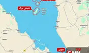 تعداد جزایر آزادشده توسط انصارالله به ۴ رسید