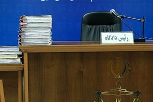 دادگاه متهمان پرونده ۱۰۰۰ میلیاردی «دوج کوین» در قزوین برگزار شد