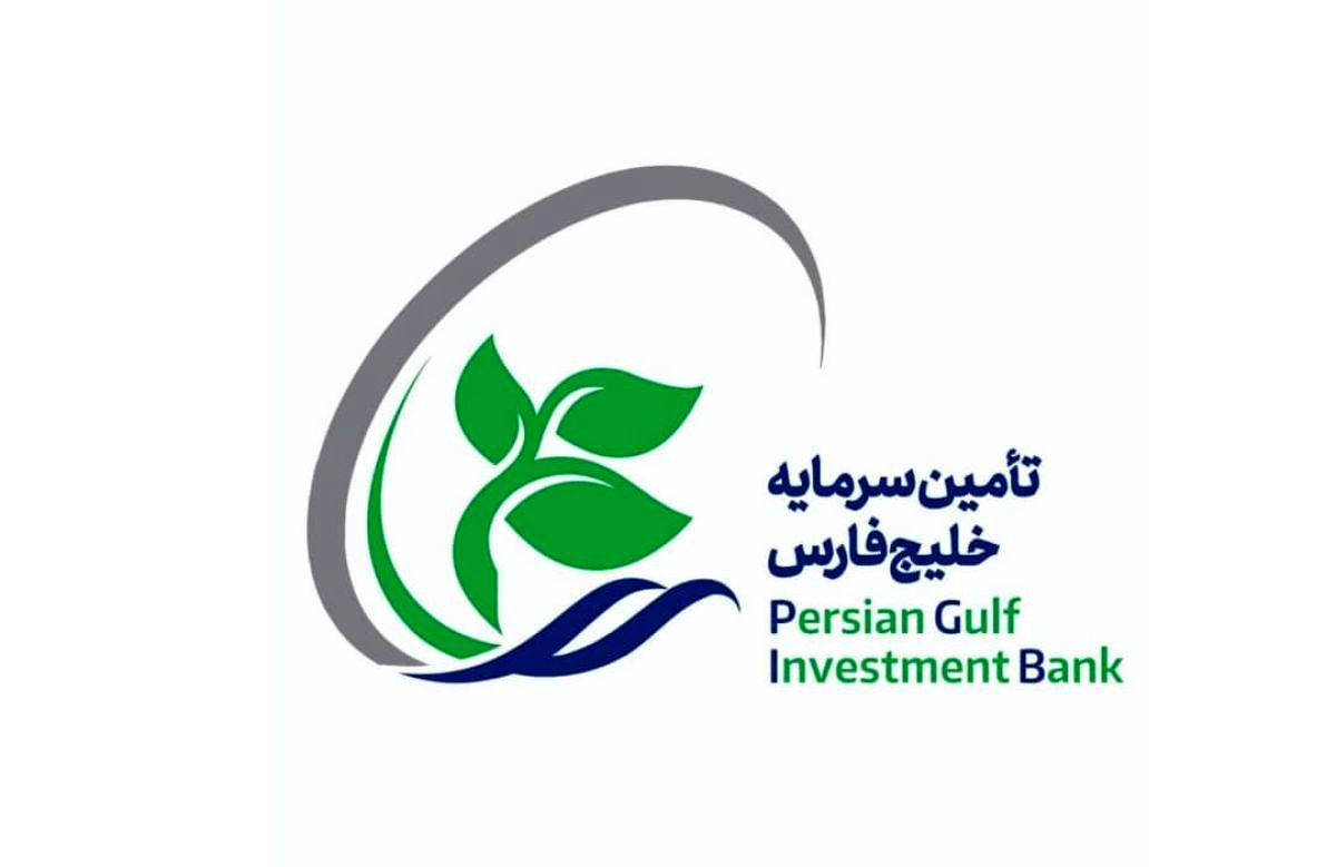 پایان موفقیتآمیز یک پذیرهنویسی دیگر به همت تفارس