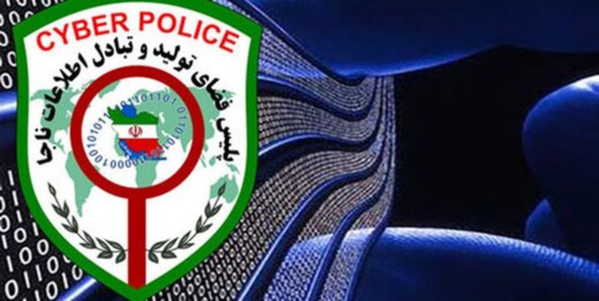 هشدار پلیس فتا درباره نرمافزار جعلی چند بانک در گوگل پلی