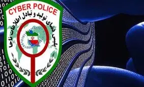 هشدار پلیس فتا درباره نرم‌افزار جعلی چند بانک در گوگل پلی
