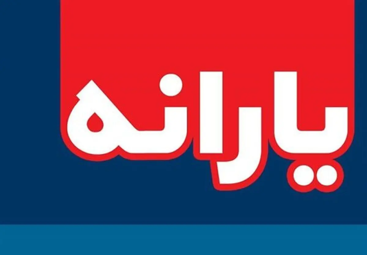 رفیق بی‌کلک فقط خودم!