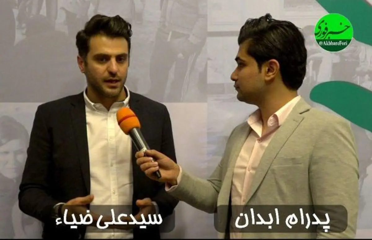 نقد صحیح را می‌پذیرم/ یک مجری باید حرمت قاب تلویزیون را نگه دارد/ از هرفرصتی باید برای شادی مردم استفاده کنیم/ فشارهای اقتصادی به مردم فشار آورده/ "شو" در امور خیریه عیبی ندارد