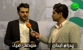 نقد صحیح را می‌پذیرم/ یک مجری باید حرمت قاب تلویزیون را نگه دارد/ از هرفرصتی باید برای شادی مردم استفاده کنیم/ فشارهای اقتصادی به مردم فشار آورده/ "شو" در امور خیریه عیبی ندارد