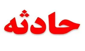 برخورد ون و وانت پراید؛ 1 کشته و ۱۰ مصدوم برجای گذاشت
