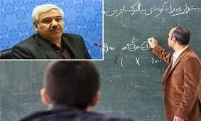 راهکار آموزش‌وپرورش برای به تعویق نیفتادن حقوق معلمان