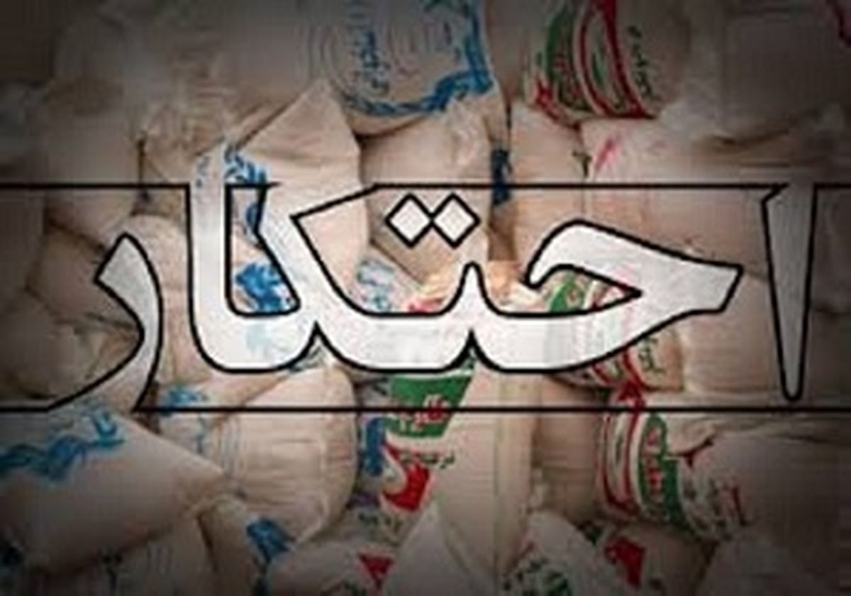 دستگیری محتکر شکر در بیرجند