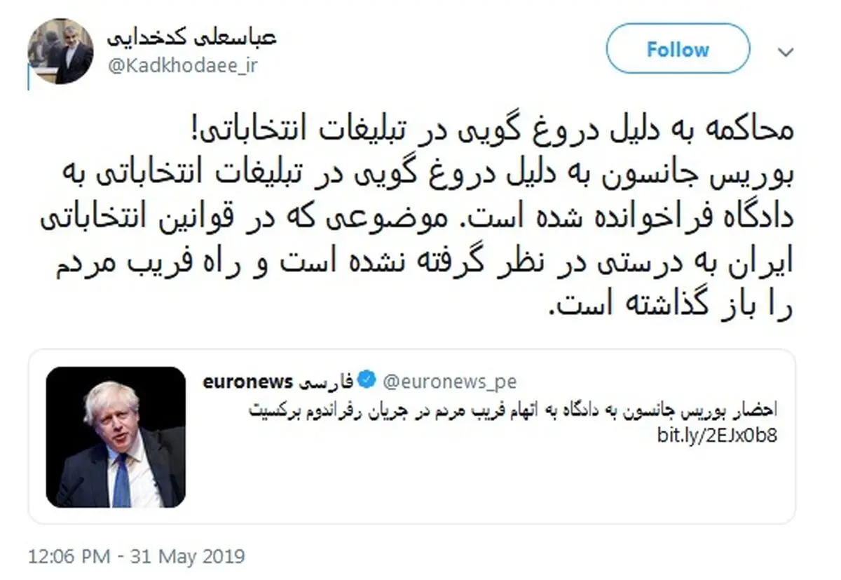 راه فریب مردم در انتخابات باز گذاشته شده است