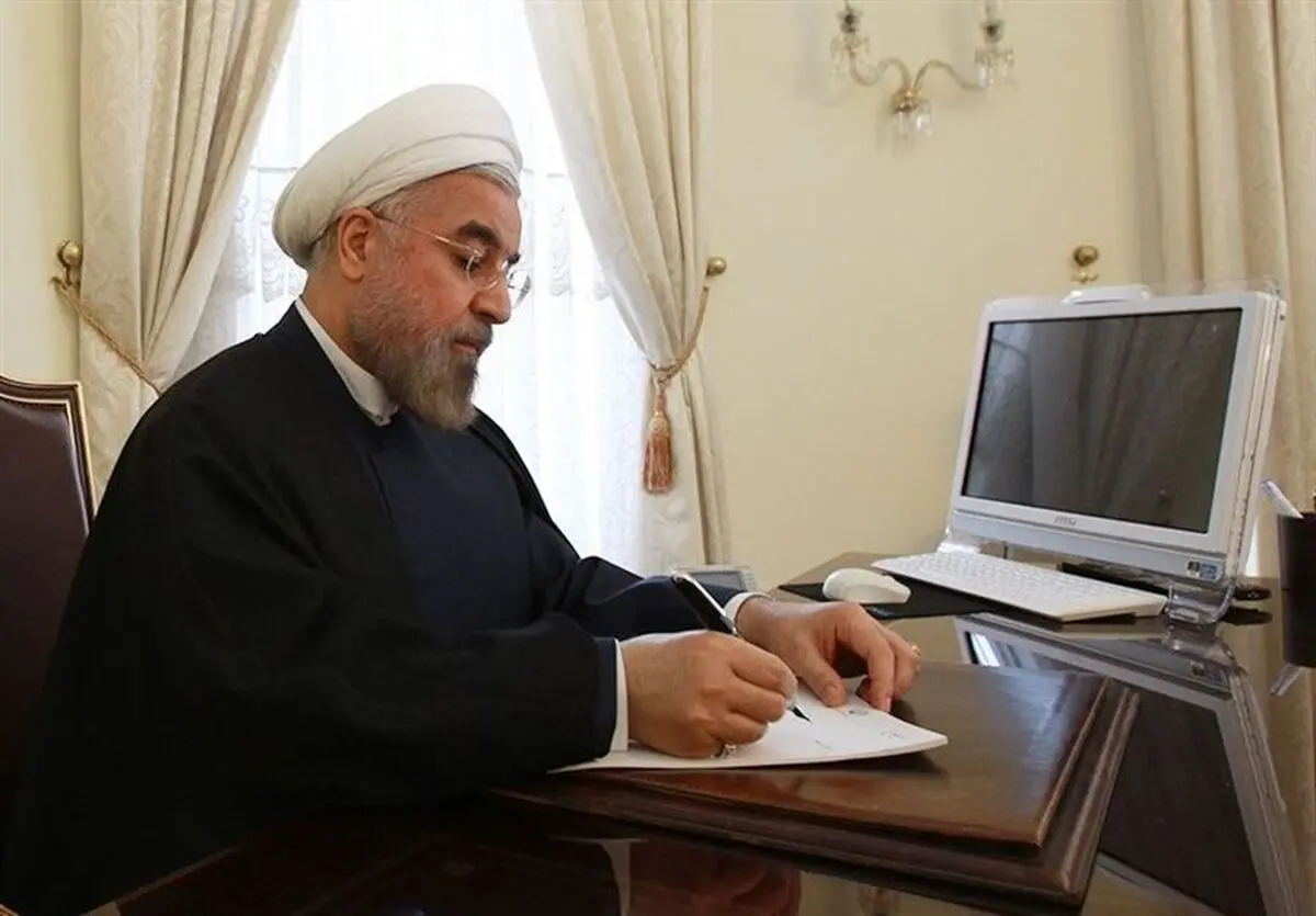 روحانی دو قانون مصوب مجلس را ابلاغ کرد