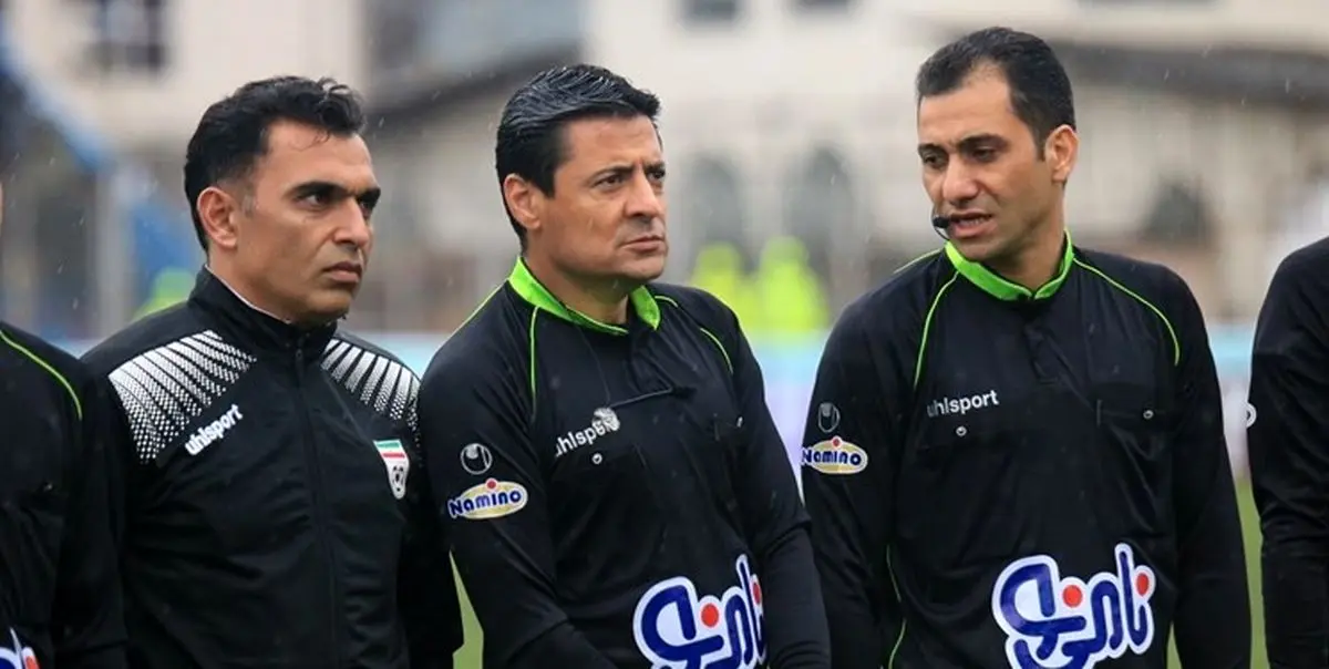 فغانی مسابقه ایران-سوریه را سوت می‌زند