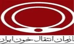 طرح نذر خون فاطمی در خراسان‌رضوی اجرا می‌شود‌