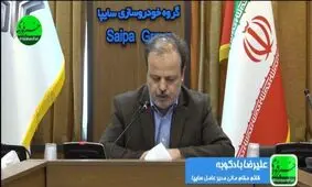 «رهام»، خودروی جدید سایپا وارد بازار می‌شود/ ۸۰ درصد خودروهای ناقص را تا یک ماه آتی تحویل می‌دهیم/ ۲۲۰هزار خودروی معوق تا مهرماه تحویل می‌شود