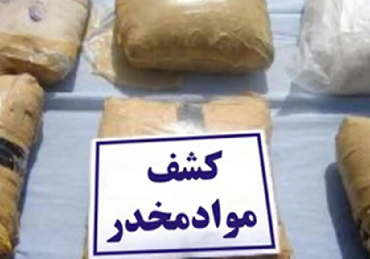 کشف بیش از ۳۰ کیلوگرم تریاک در منزل