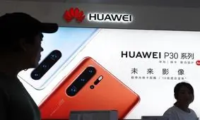 هواوی کارمندان آمریکایی را به خانه نشین کرد