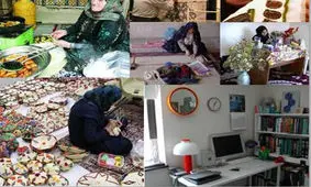 ارایه راهکارهایی برای درآمدزایی زنانی که بیرون خانه کار نمی‌کنند