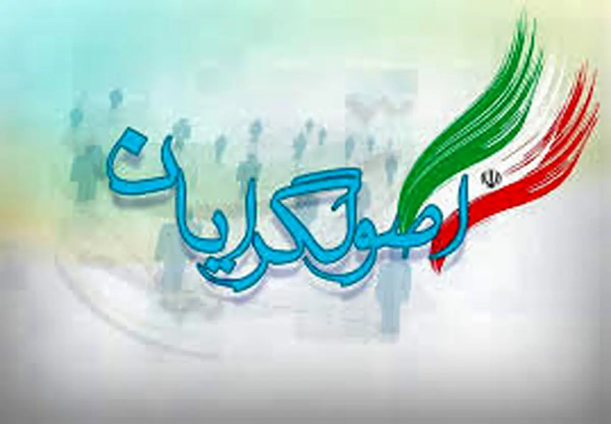 انتخابات هیات رئیسه مجلس؛ پالس مثبت به بدنه رأی اصولگرایان؟