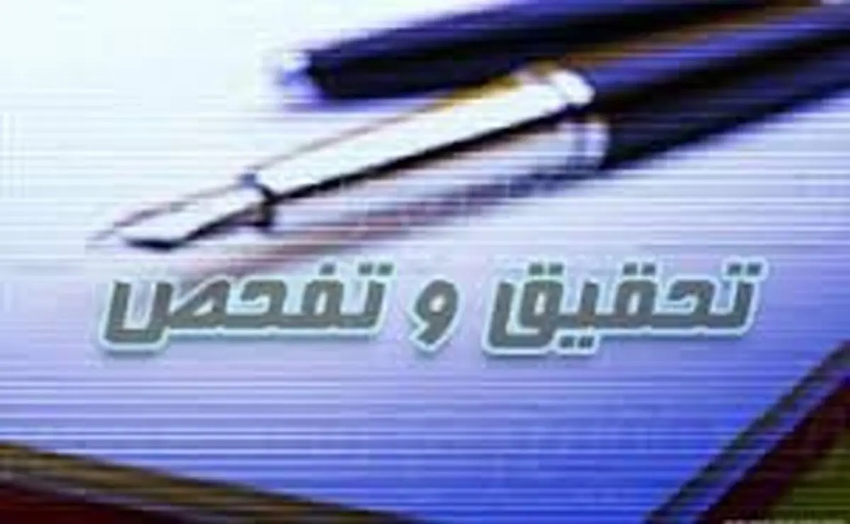 حسین‌زاده: درخواست تحقیق و تفحص از صداوسیما بعد از تعطیلات مطرح می‌شود