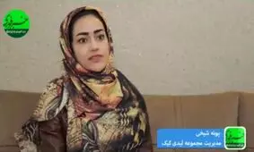 خوشبختانه مخاطبان خارج از کشور، از اپلیکیشن لیدی‌کیک استفاده می‌کنند/ بانوان از آشپزخانه خودشان می‌توانند در کلاس آموزشی شرکت کنند!